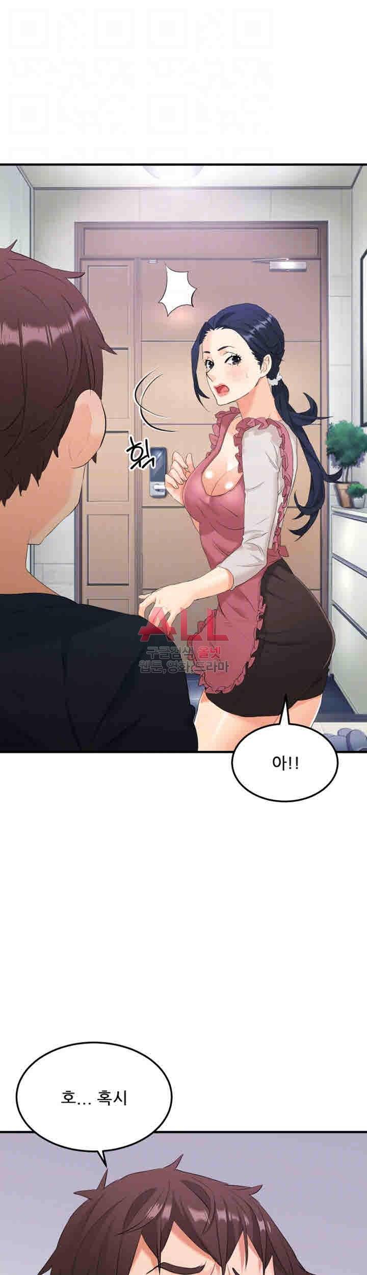 은밀한 사생활 15화 12