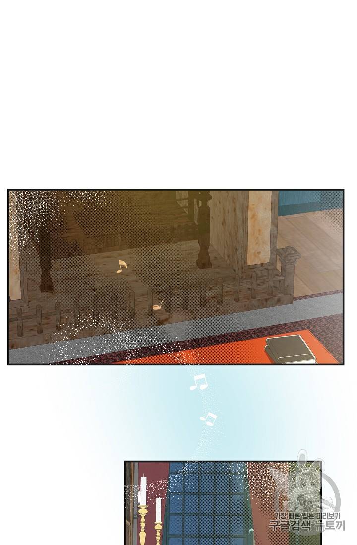 악녀의 남주님 27화 2
