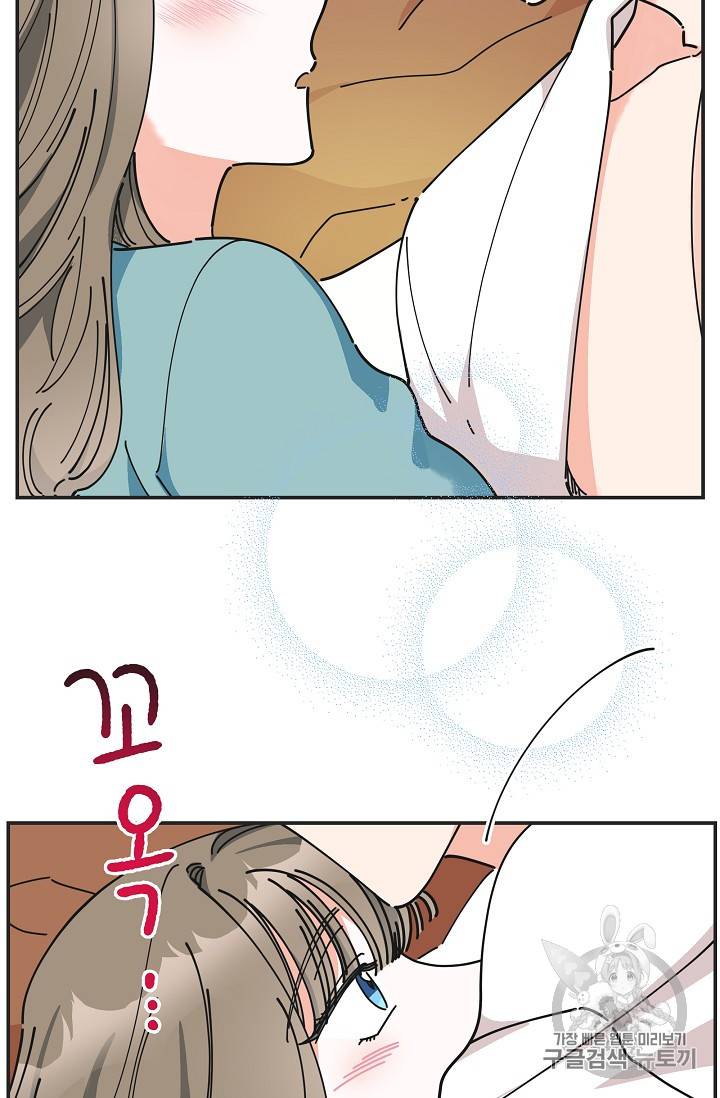 악녀의 남주님 27화 12