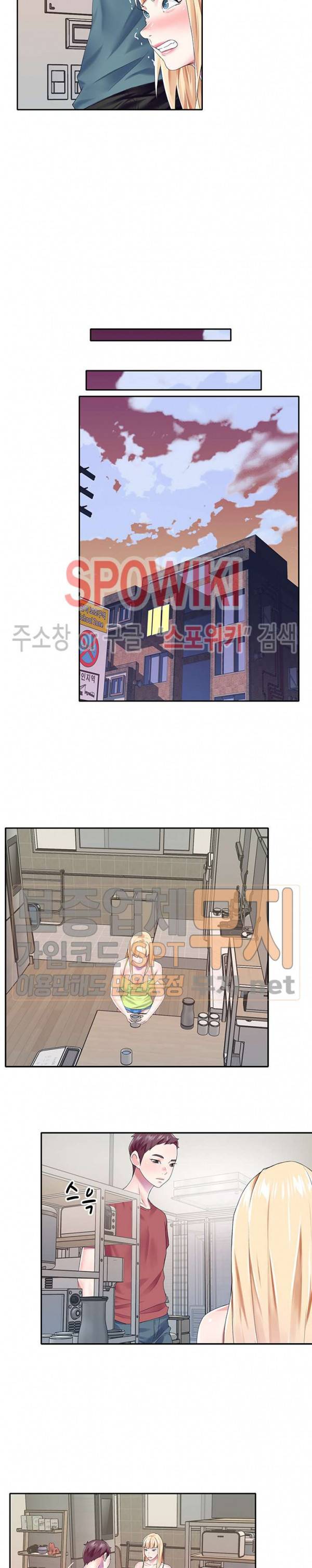 아이돌 키우기 31화 2