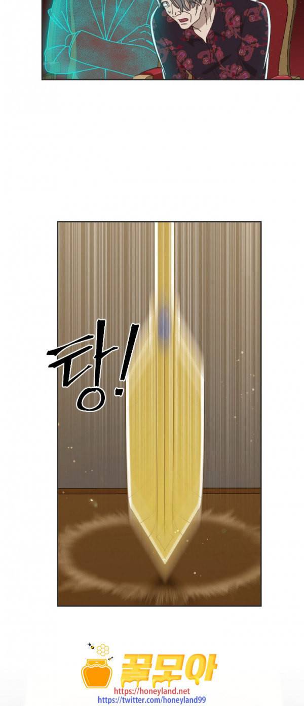 유령극단 24화 10