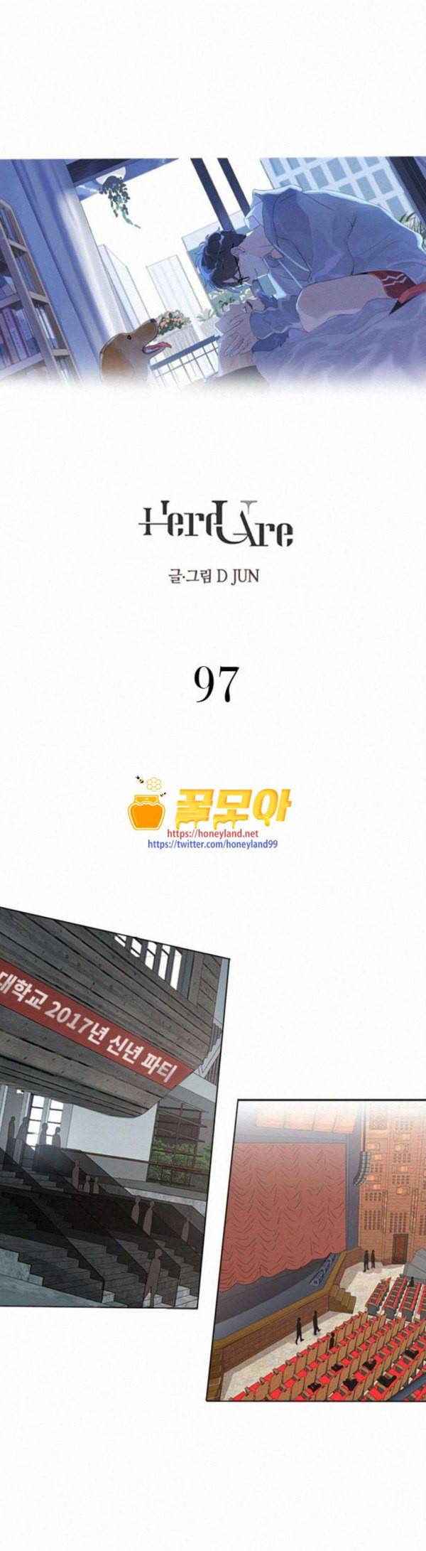 Here U Are 97화 1