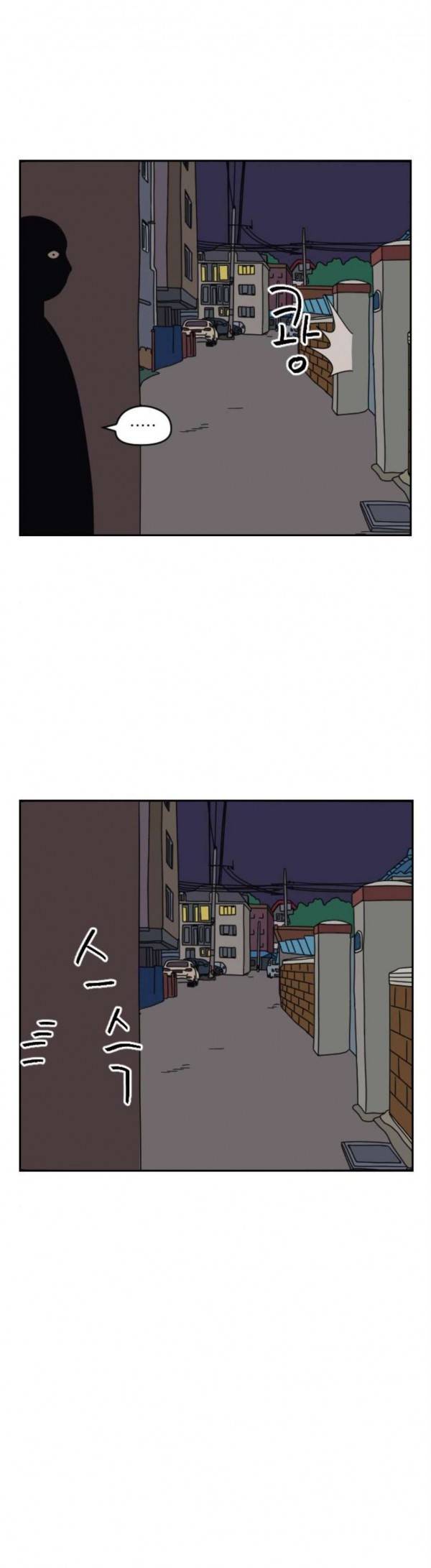 복학생 정순이 21화 3