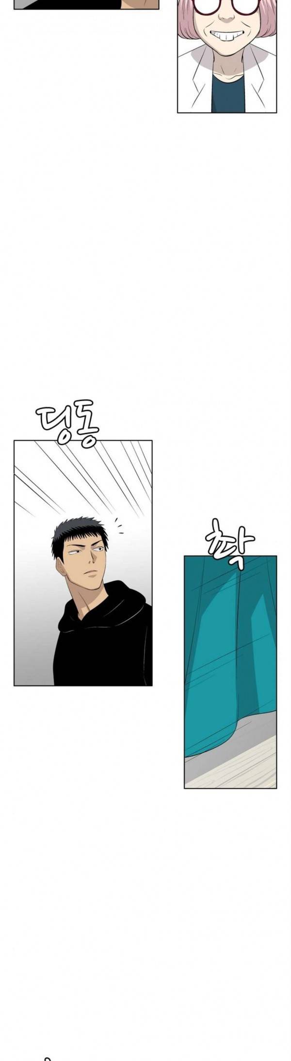 하르모니아 시즌3 23화 6
