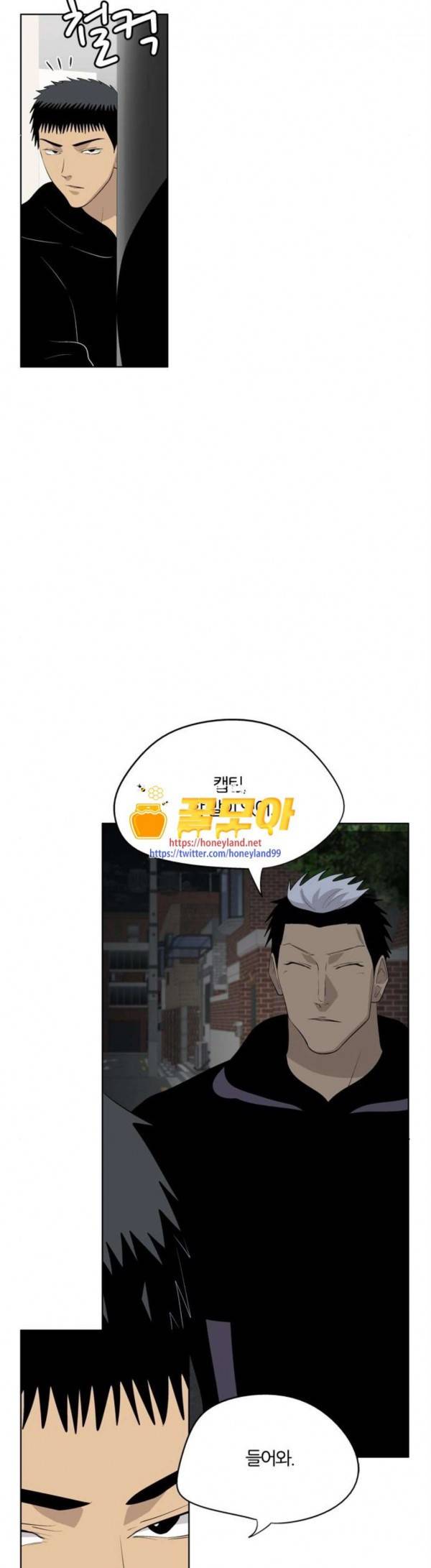하르모니아 시즌3 23화 7