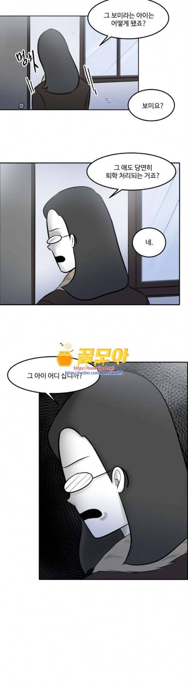 위대한 방옥숙 44 당신의 딸 1