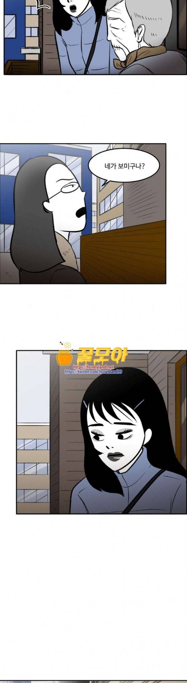 위대한 방옥숙 44 당신의 딸 6