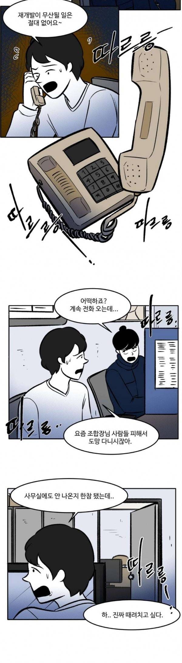 위대한 방옥숙 44 당신의 딸 15