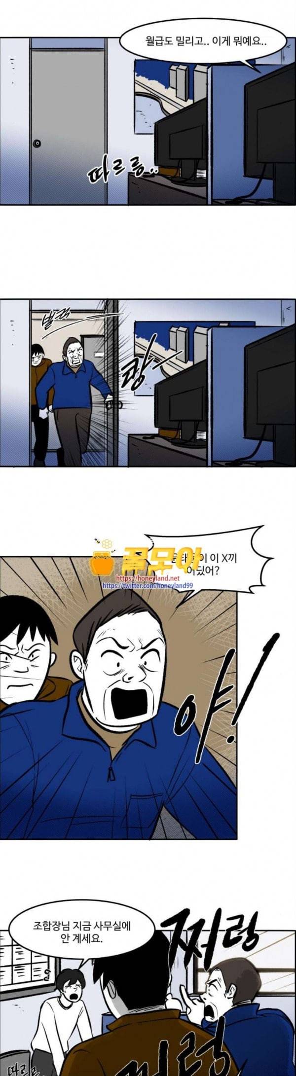 위대한 방옥숙 44 당신의 딸 16