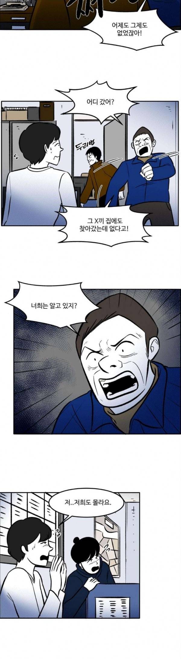 위대한 방옥숙 44 당신의 딸 17