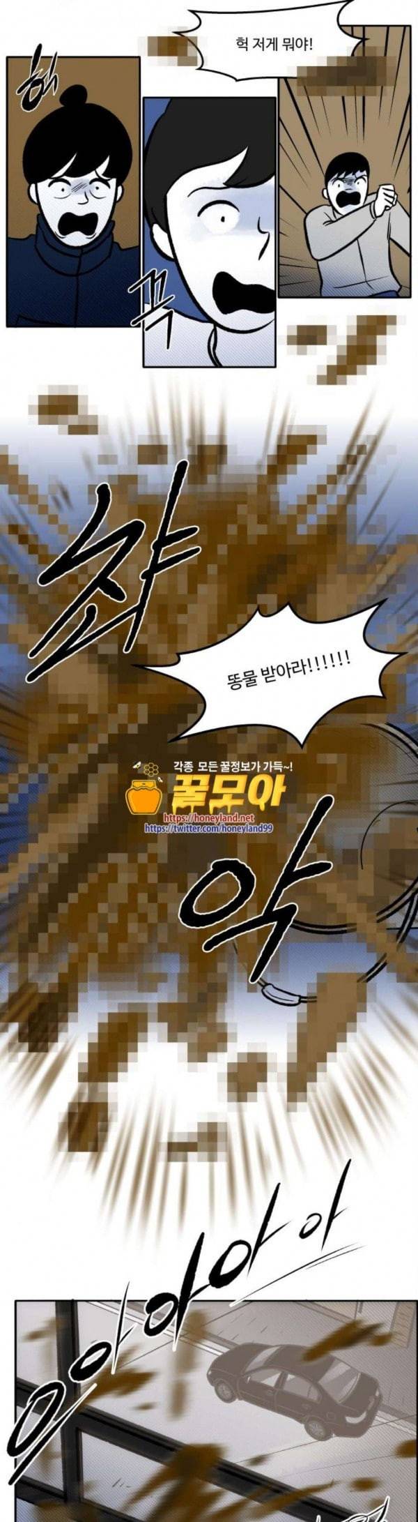 위대한 방옥숙 44 당신의 딸 21