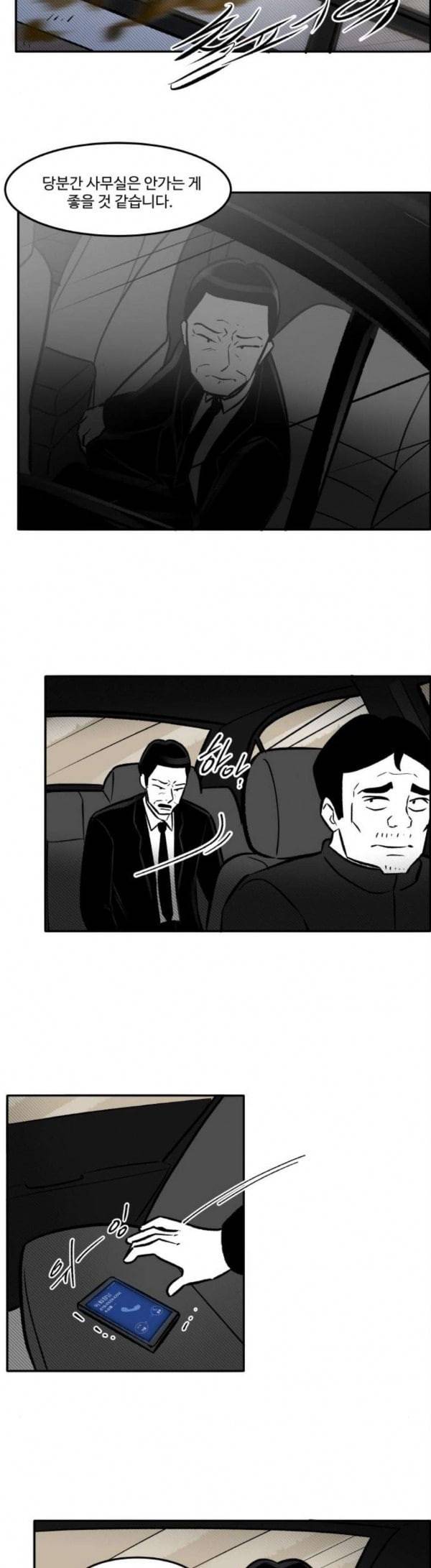 위대한 방옥숙 44 당신의 딸 22