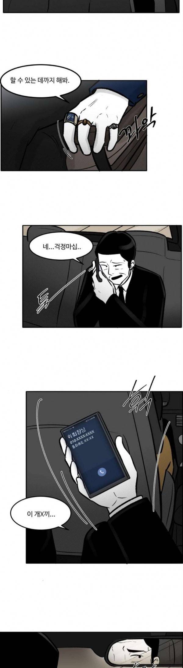 위대한 방옥숙 44 당신의 딸 25