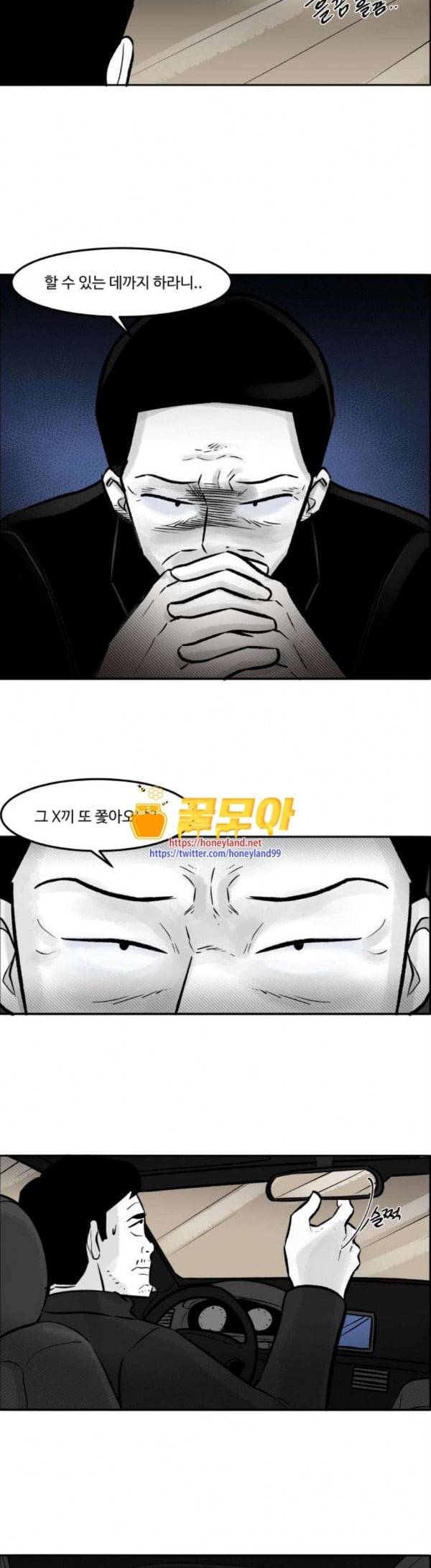 위대한 방옥숙 44 당신의 딸 26