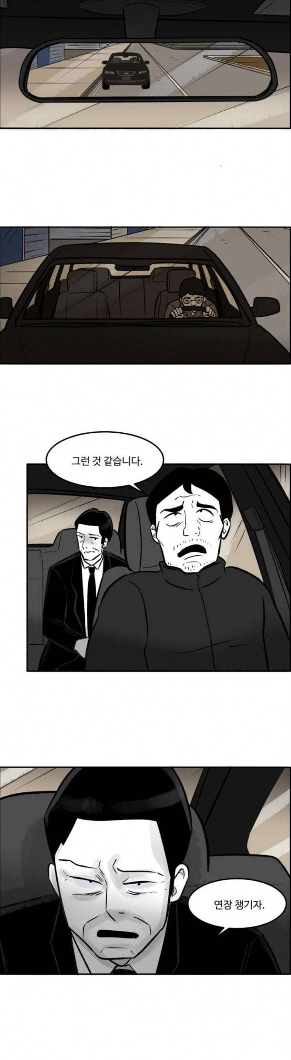 위대한 방옥숙 44 당신의 딸 27