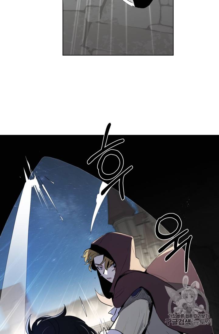 황자님께 입덕합니다 22화 9