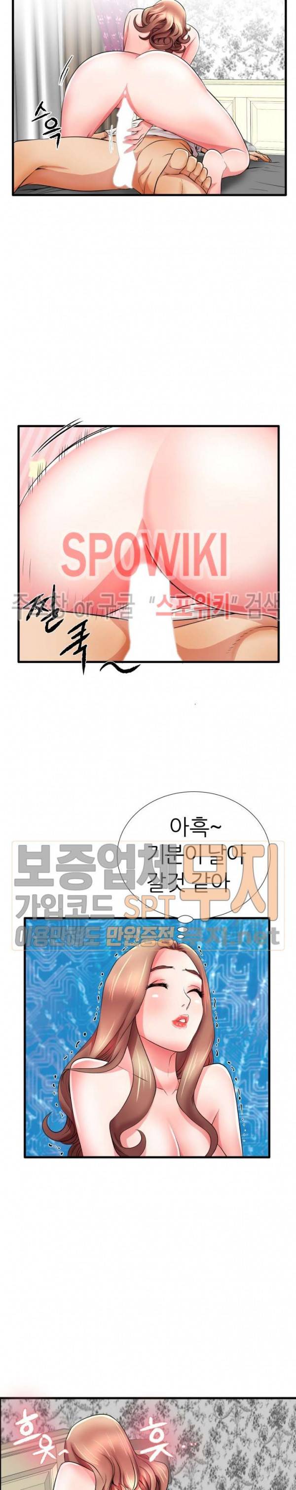 엄마실격 30화 3