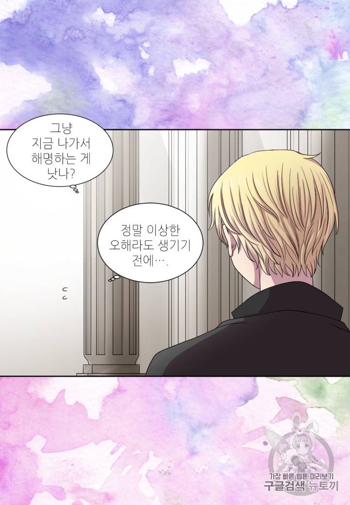 빛과 그림자 + 골든 타임 2화 5