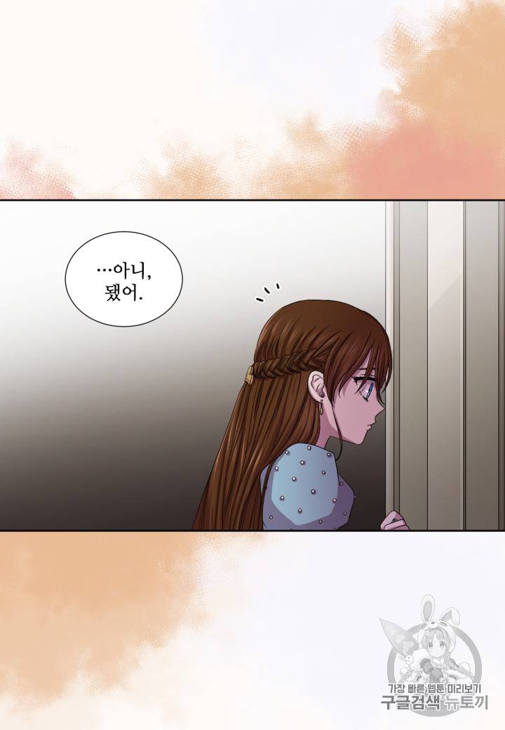 빛과 그림자 + 골든 타임 2화 8