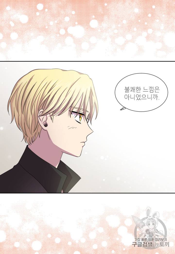 빛과 그림자 + 골든 타임 2화 10