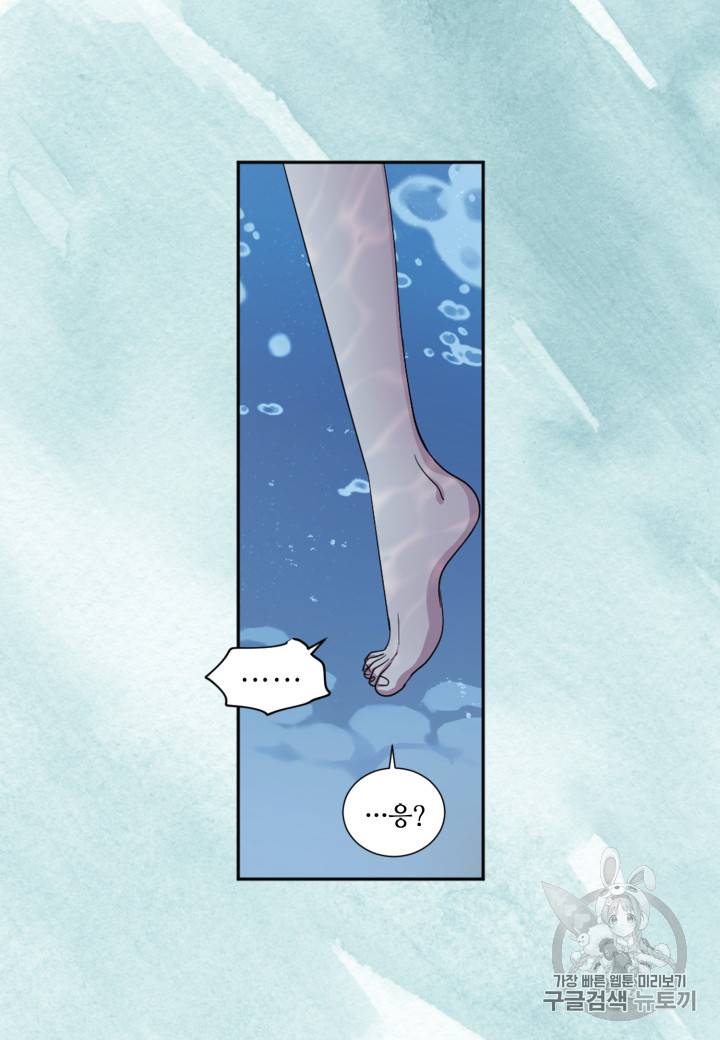 빛과 그림자 + 골든 타임 2화 20