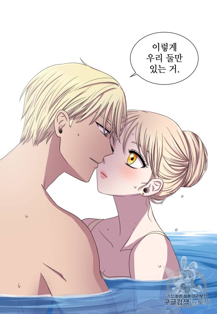 빛과 그림자 + 골든 타임 2화 26