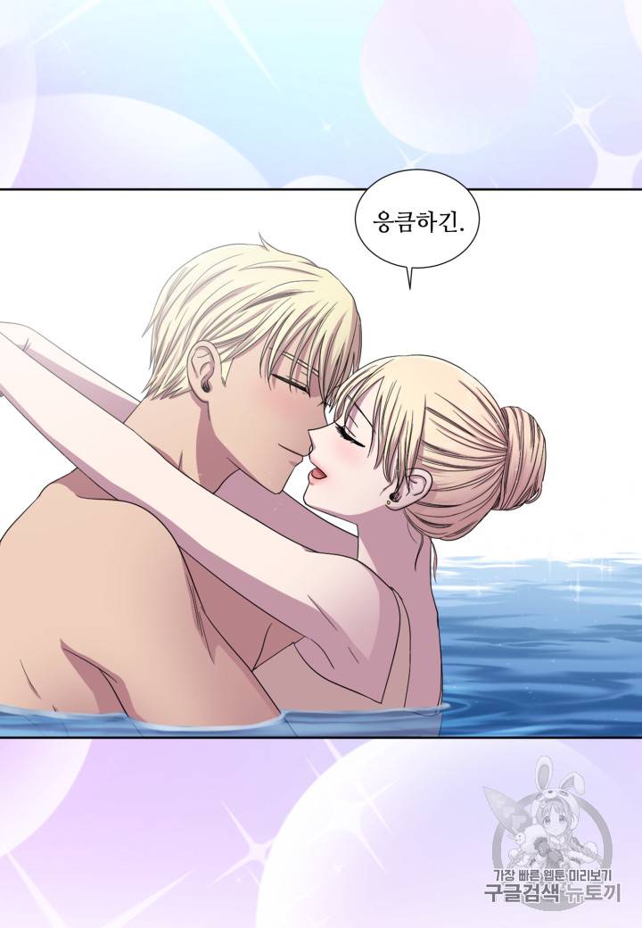 빛과 그림자 + 골든 타임 2화 30