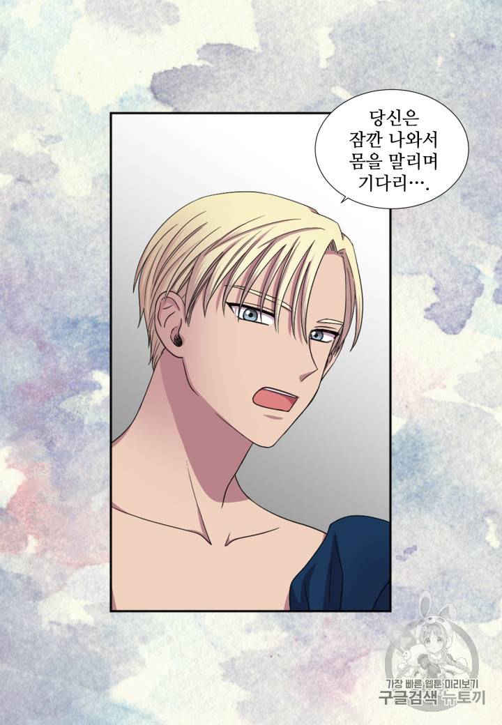 빛과 그림자 + 골든 타임 2화 36