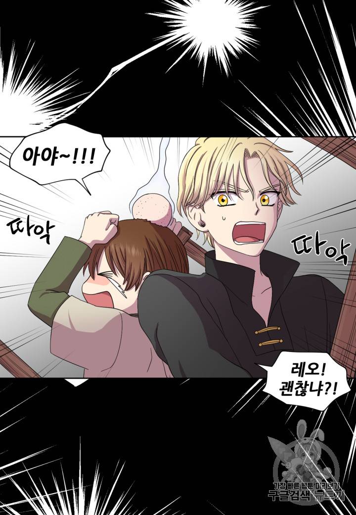 빛과 그림자 + 골든 타임 2화 40