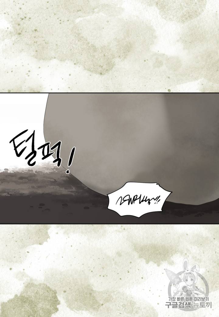 빛과 그림자 + 골든 타임 2화 64