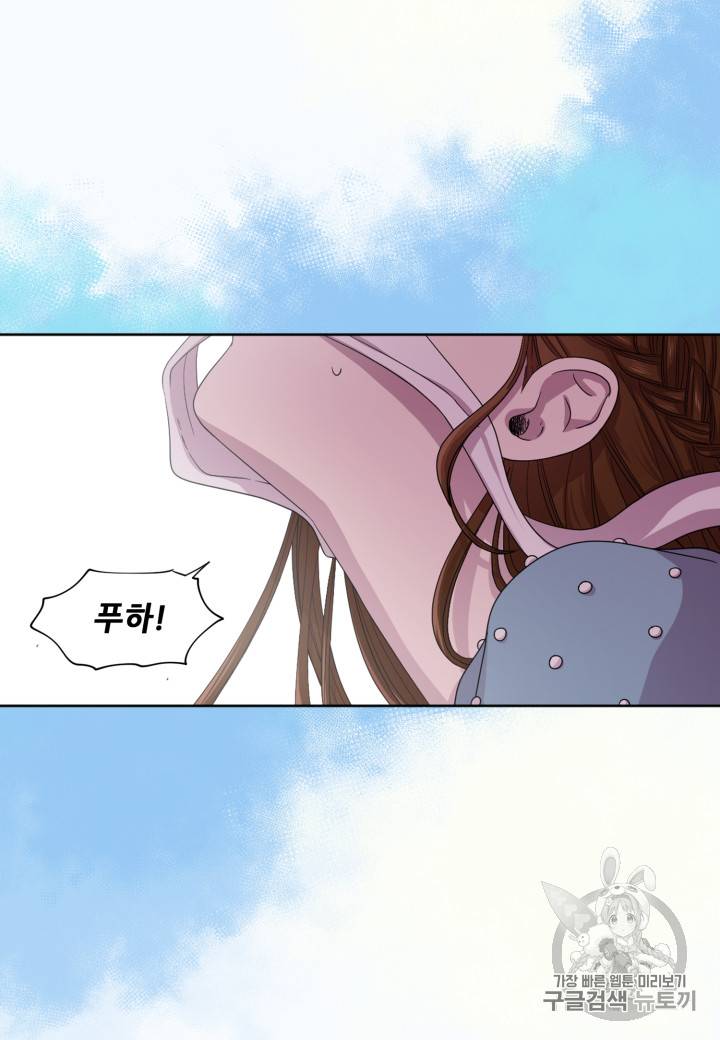 빛과 그림자 + 골든 타임 2화 65