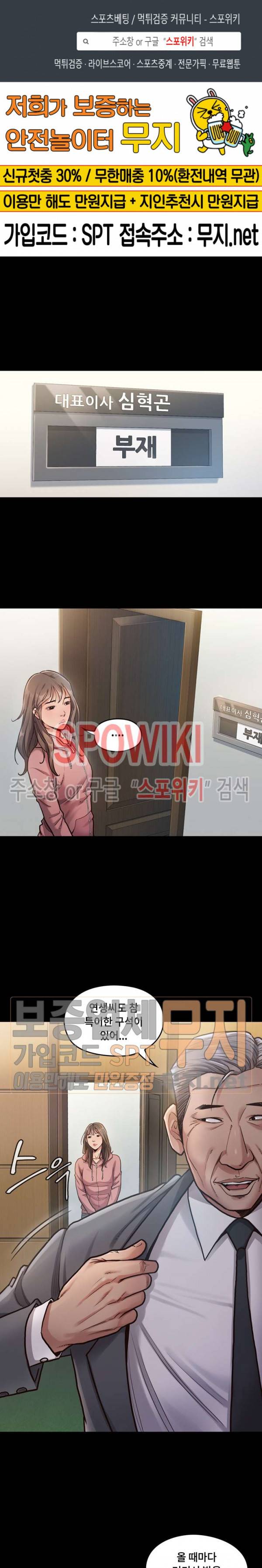 도화 3화 1