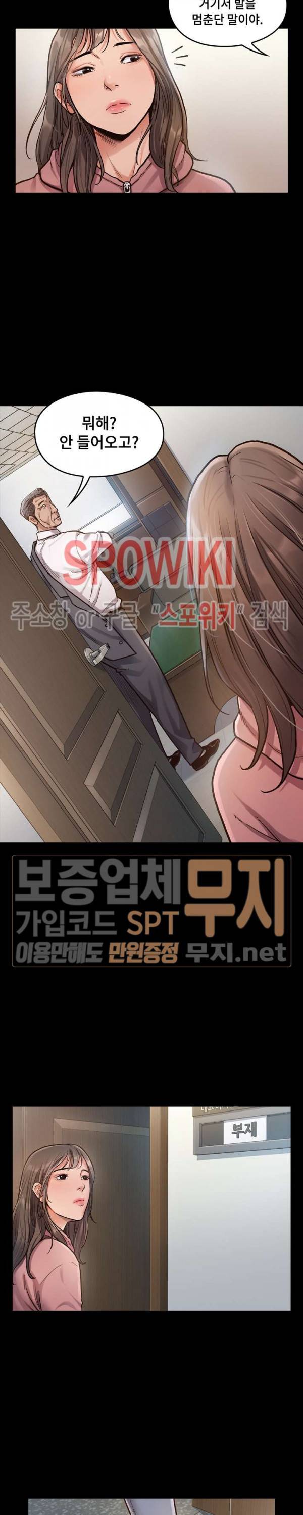 도화 3화 2