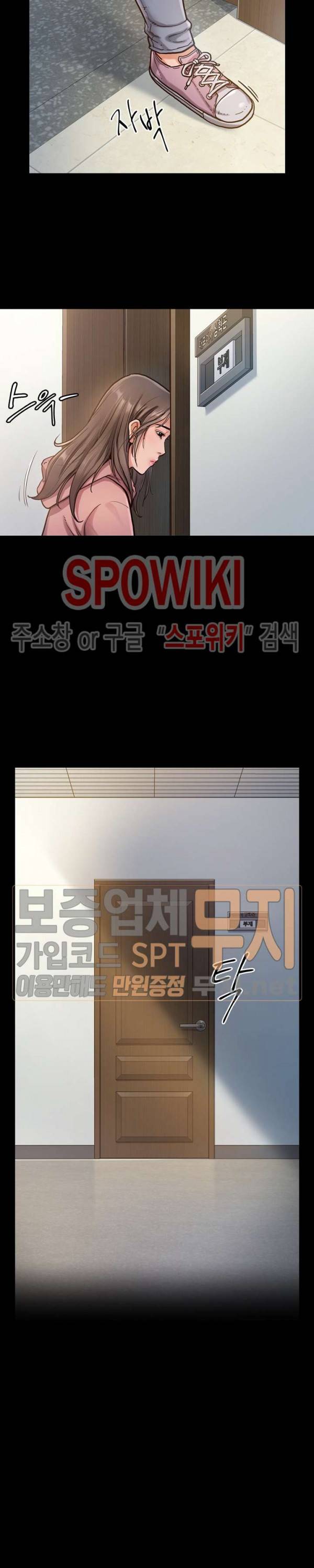 도화 3화 3