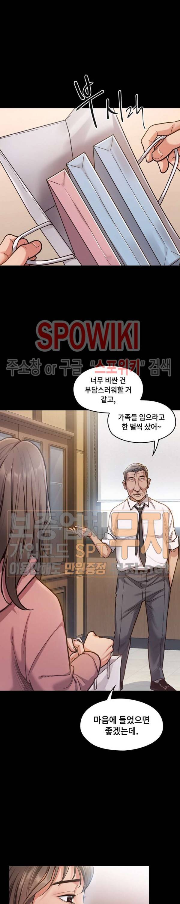 도화 3화 6