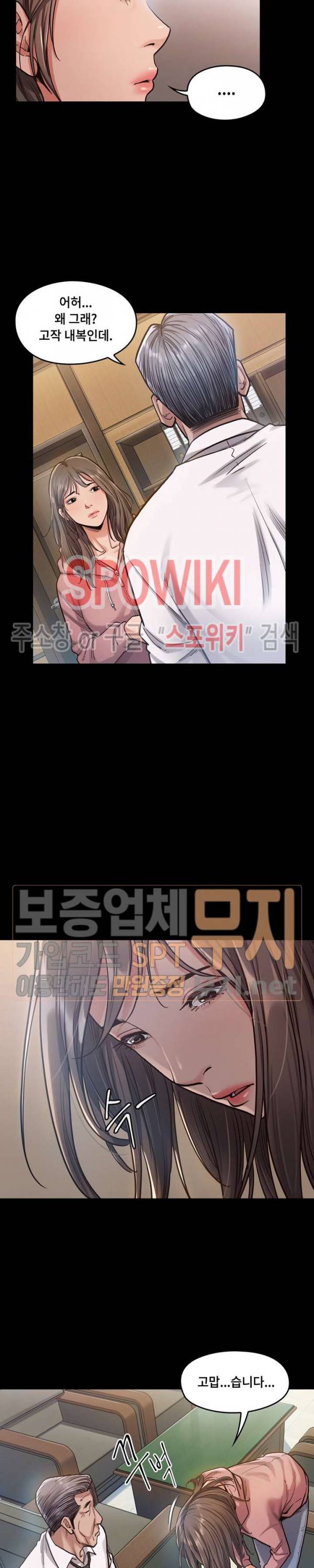 도화 3화 7