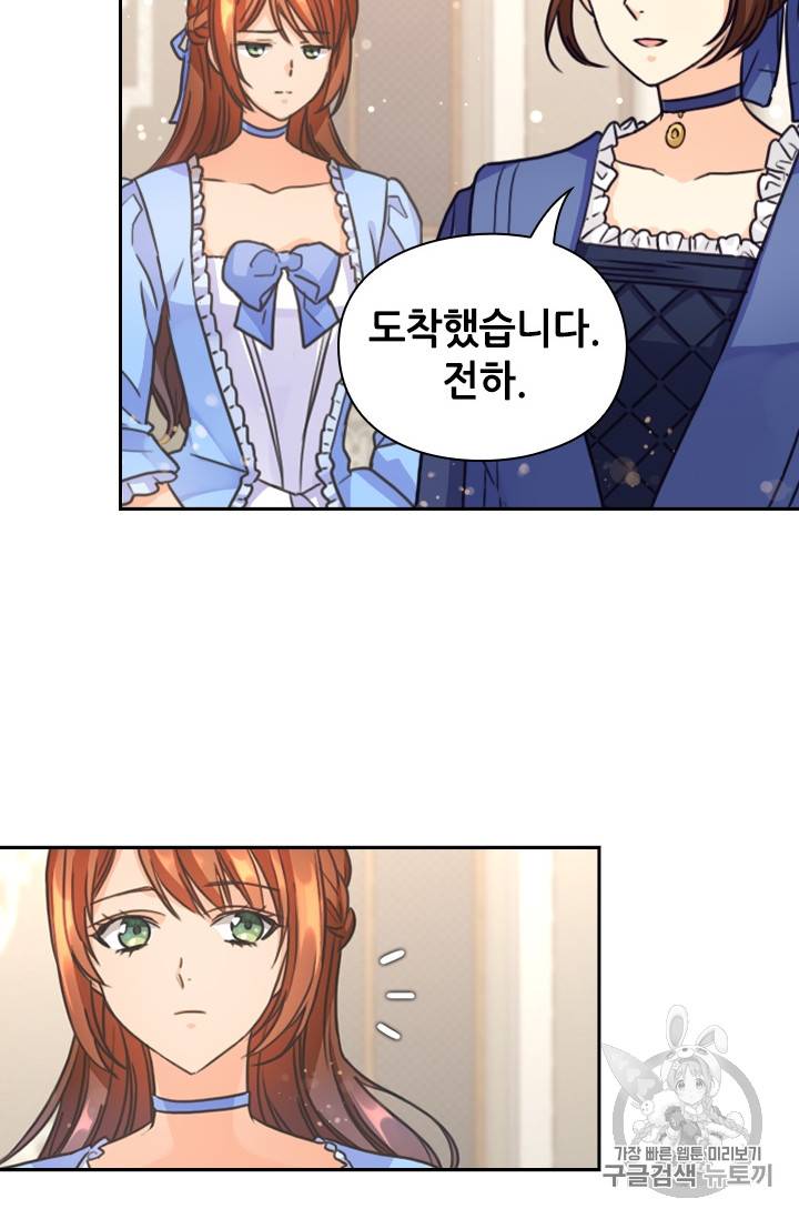레디메이드퀸 23화 13