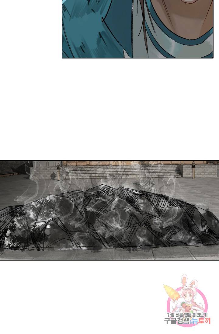 황후의 남자 68화 8