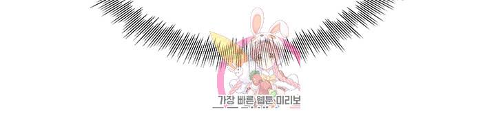 금발의 정령사 3화 23