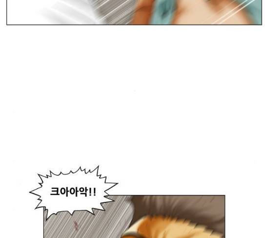 최강전설 강해효 339화 23