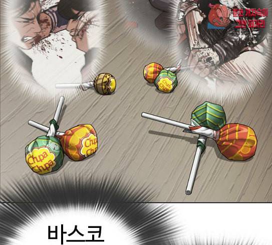 외모지상주의 280화 8