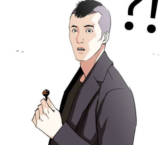 외모지상주의 280화 29