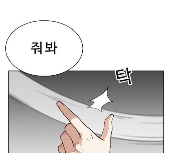 외모지상주의 280화 31