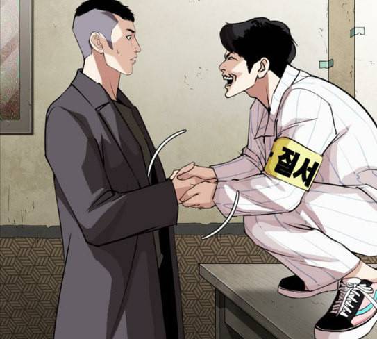 외모지상주의 280화 46