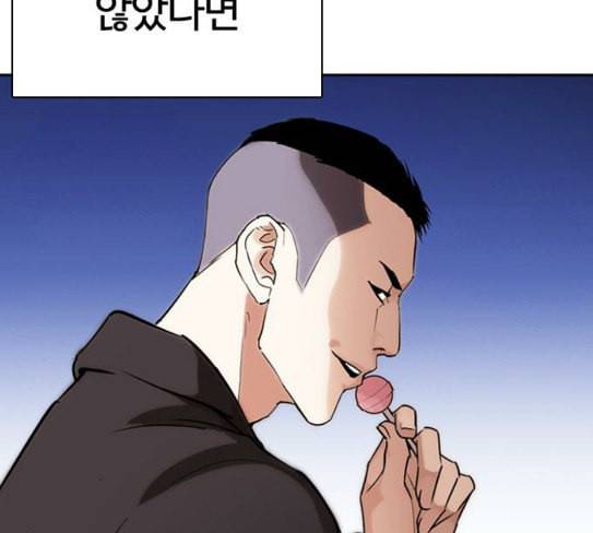 외모지상주의 280화 55