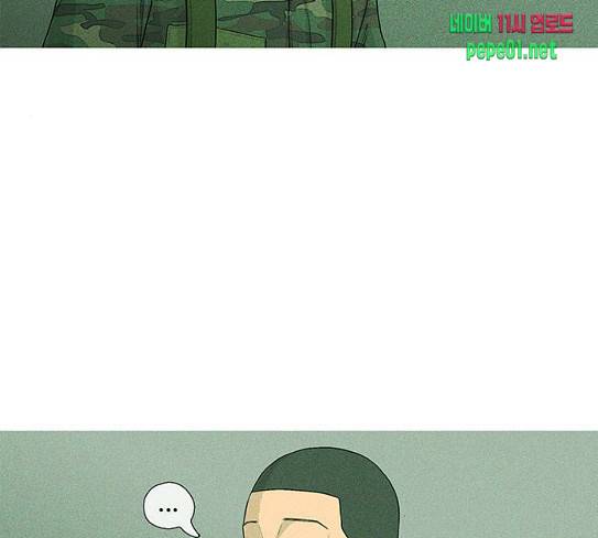 병의 기록 44화 3