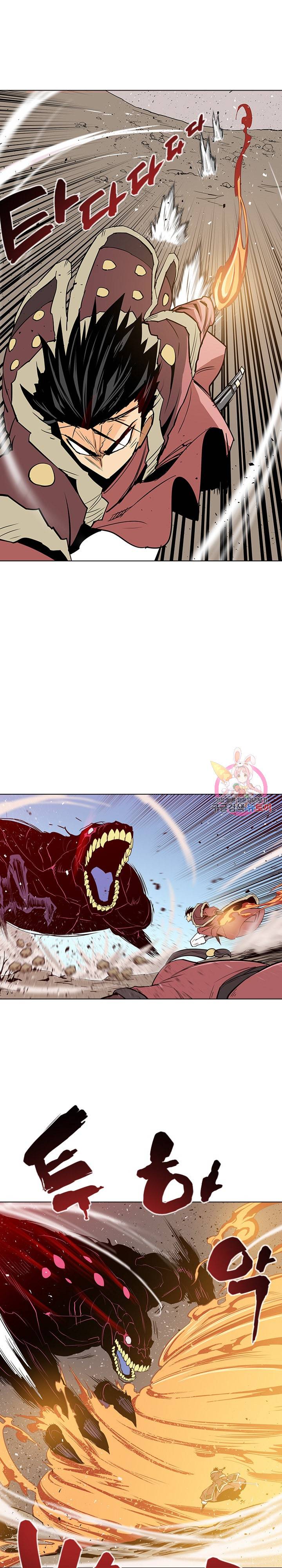 영노의 이빨 17화 7