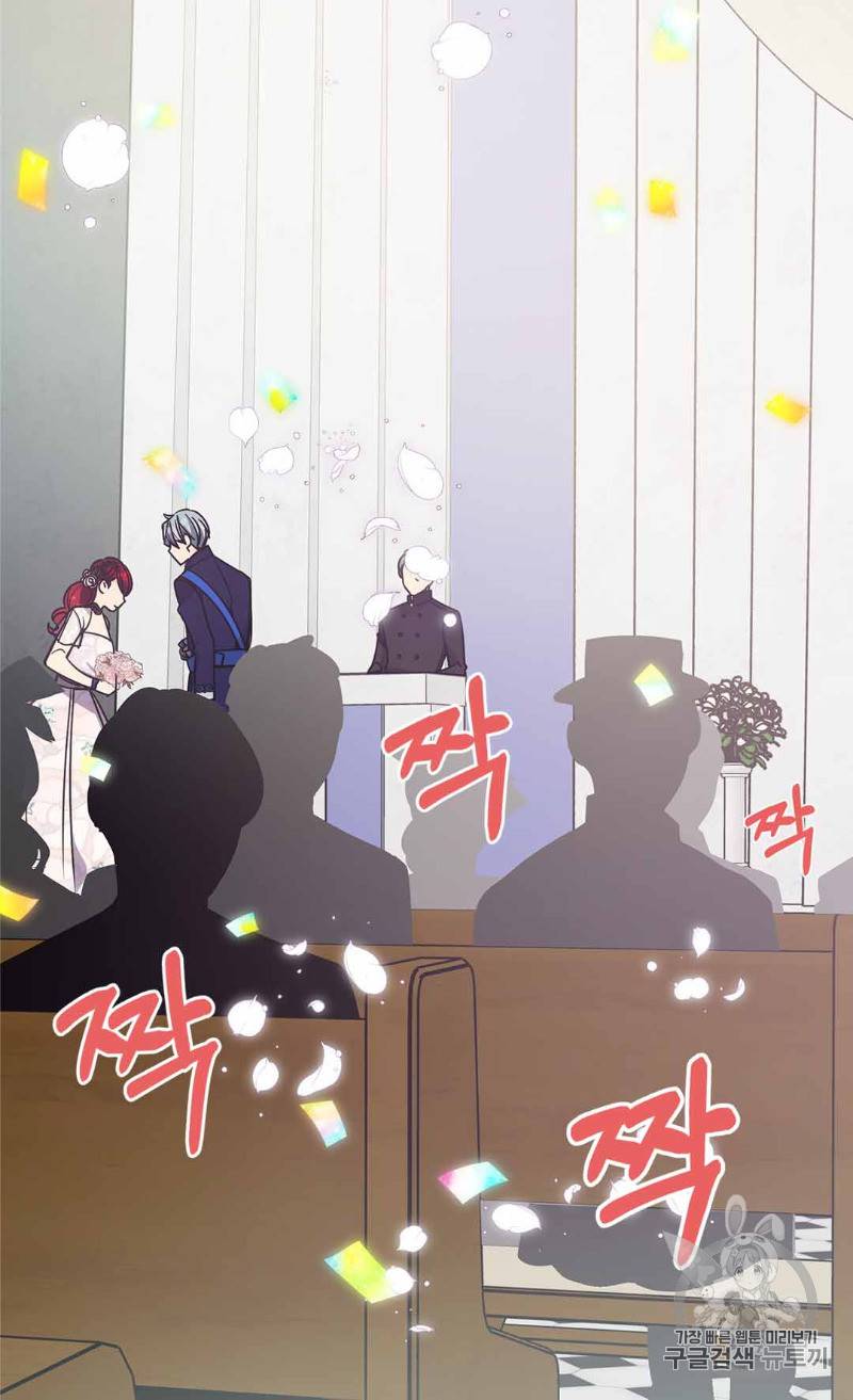 아델라이드 82화 6