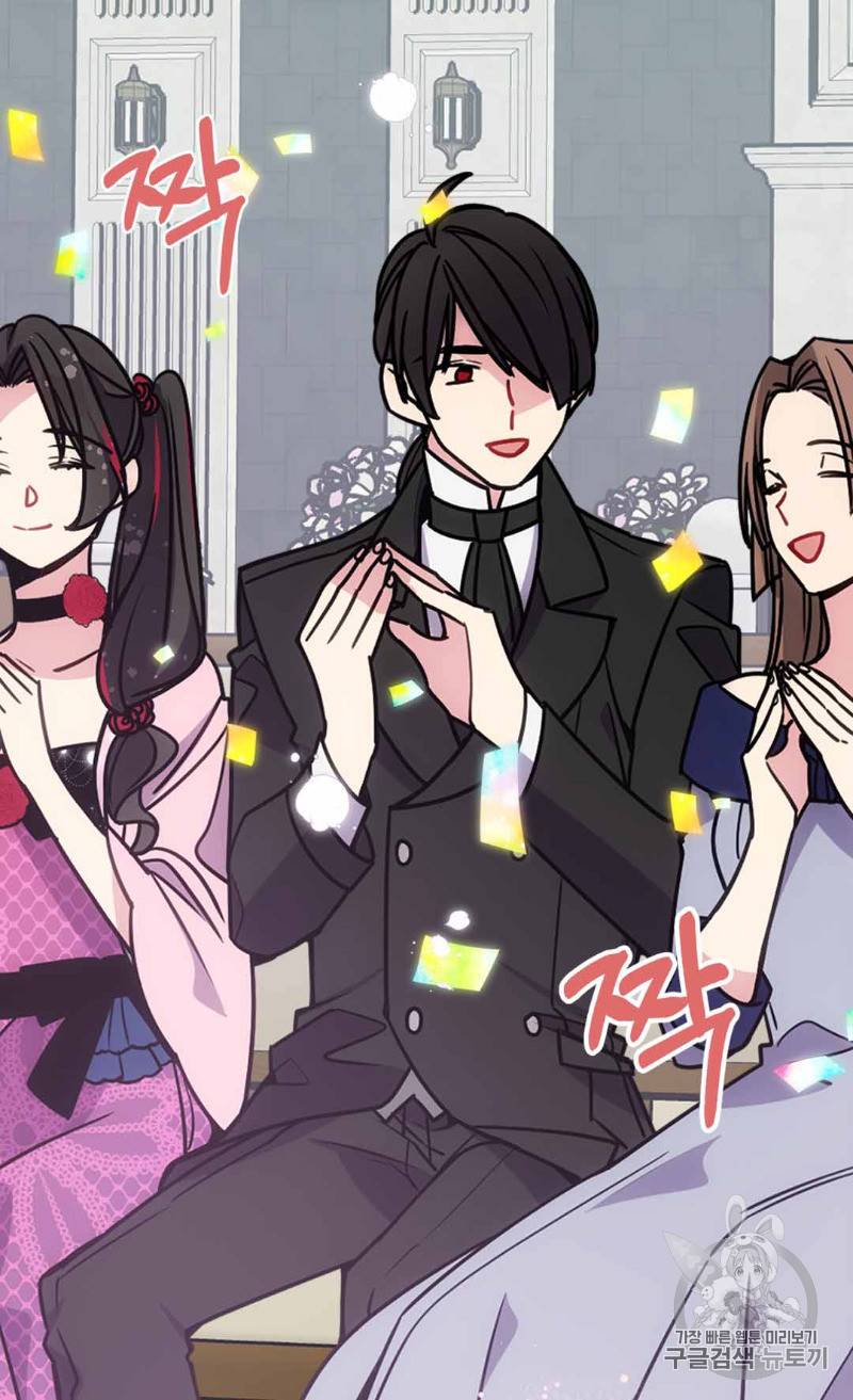 아델라이드 82화 9