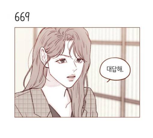 홍시는 날 좋아해 105화 조금만 기다려주세요 2